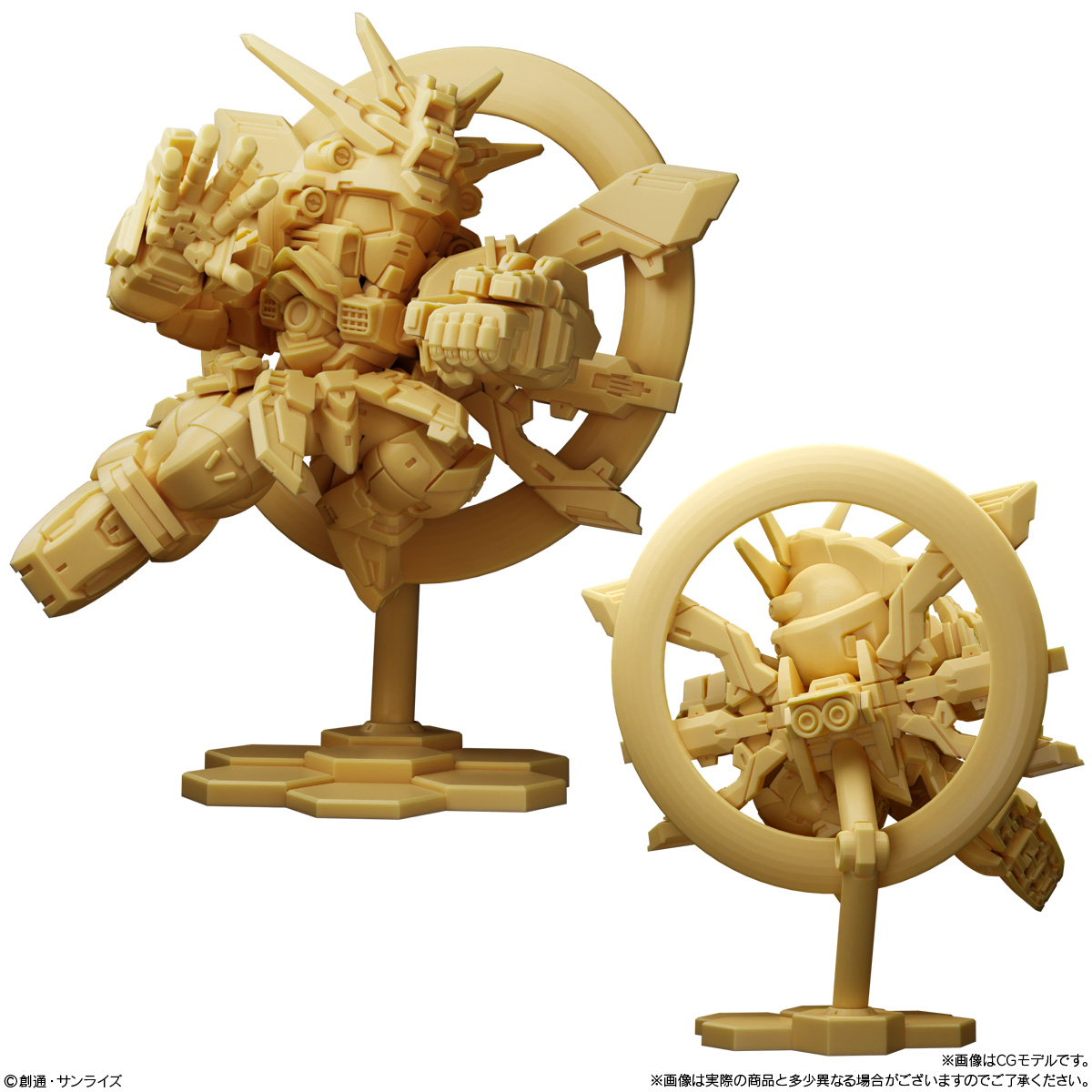 Gundam Superior Define No. 01 Shokugan Superior Define Bandai Namco