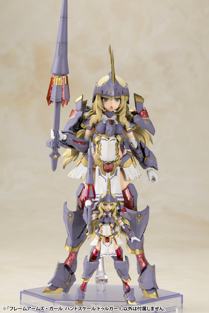 Frame Arms Girl HAND SCALE DURGA I KOTOBUKIYA