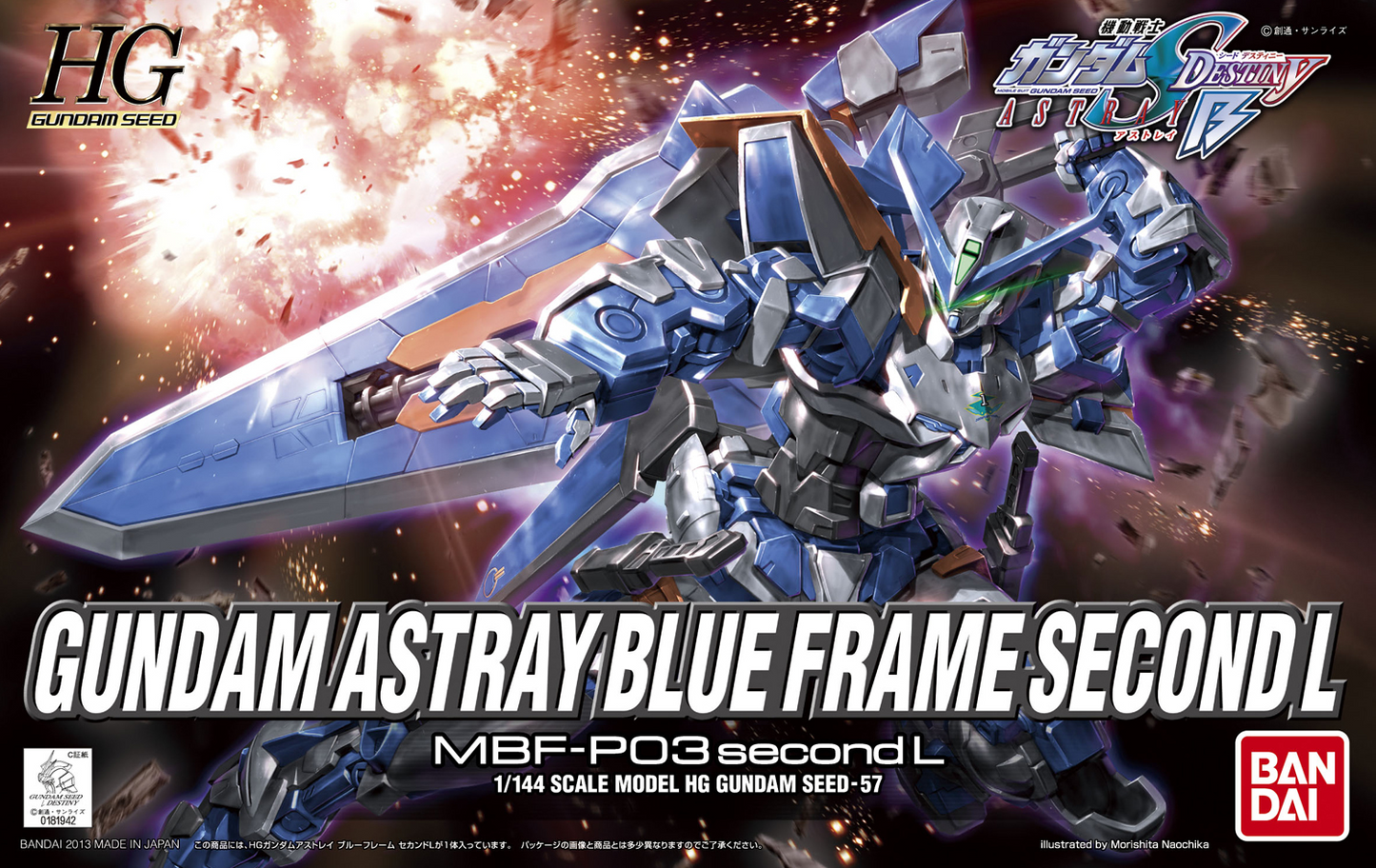 HGCE 57 MBF-P03 Gundam Astray Blue Frame Second L