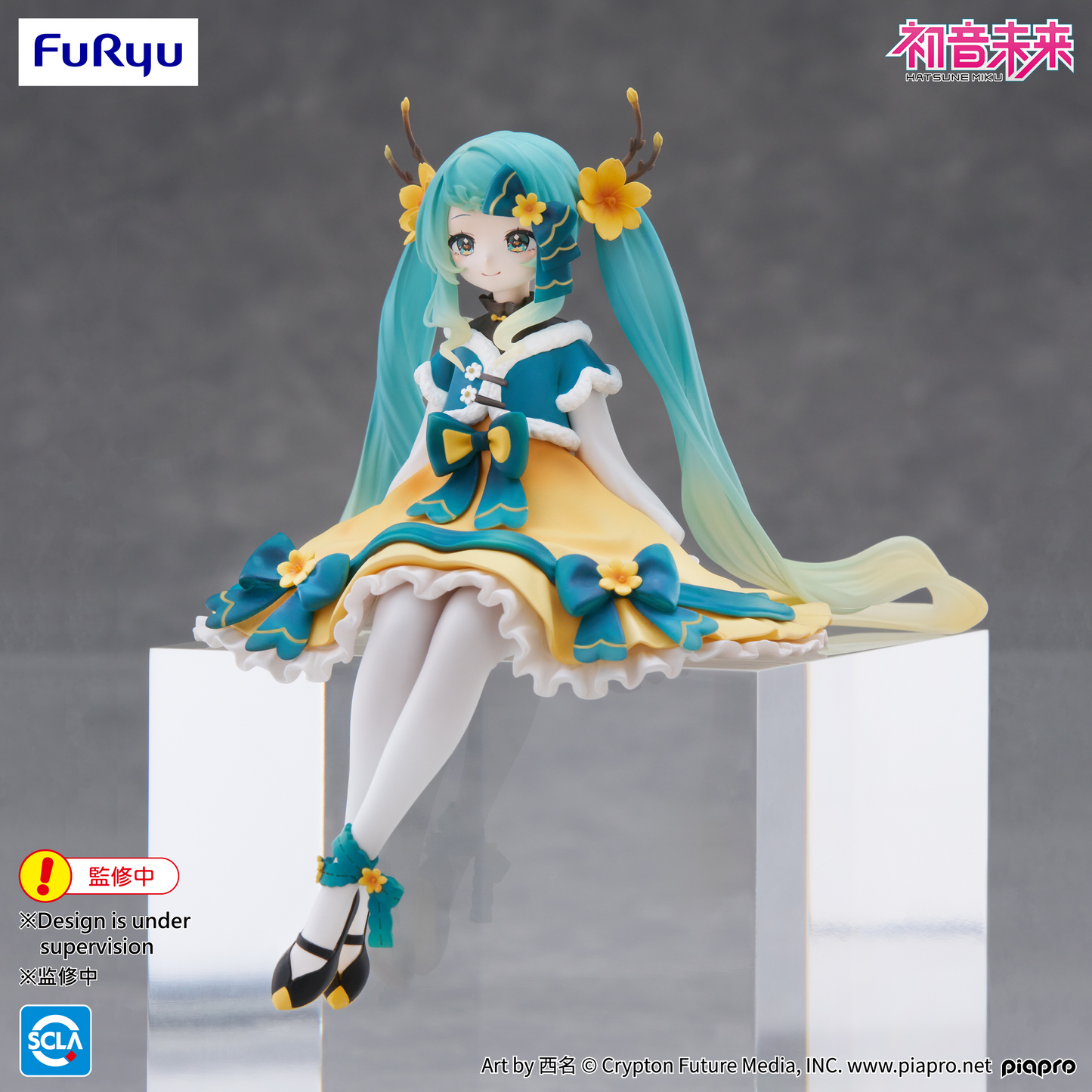 Hatsune Miku Noodle Stopper Figure 2025 Chinese New Year ver.FuRyu