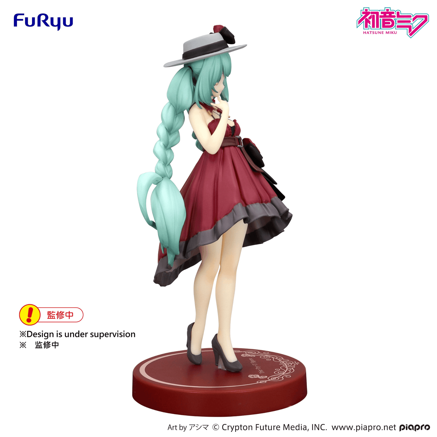 Hatsune Miku Trio-Try-iT Figure Outing Dress Red Color ver.FuRyu