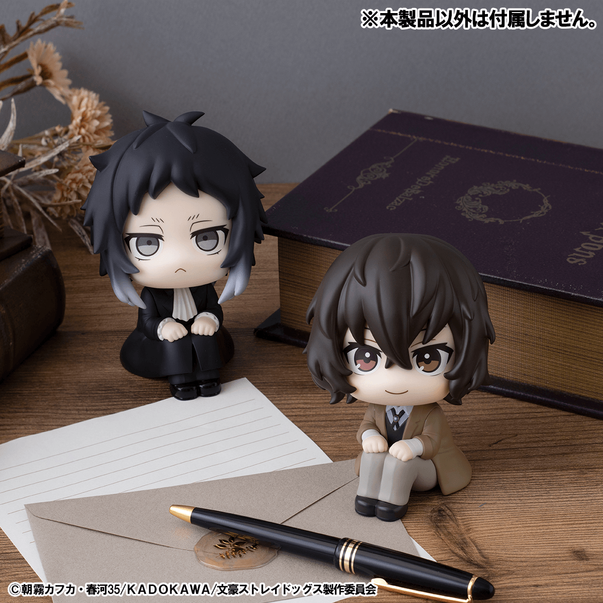 Bungo Stray Dogs Lookup Ryunosukie Akutagawa MEGAHOUSE