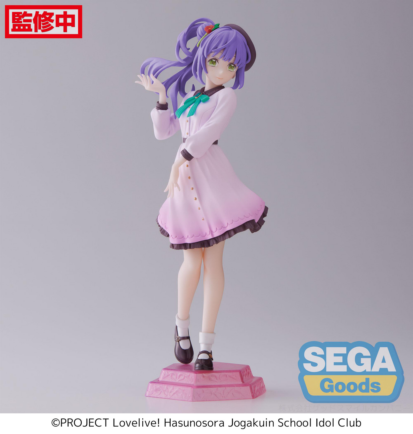 Love Live! Hasu no Sora Jogakuin School Idol Club Desktop x Decorate Collections Kozue Otomune SEGA