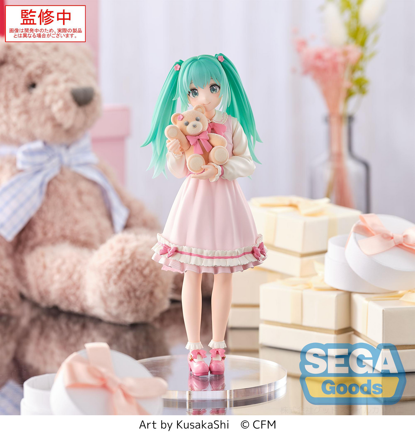 Hatsune Miku Vocaloid Conceptual series Vol.3 Luminasta SEGA