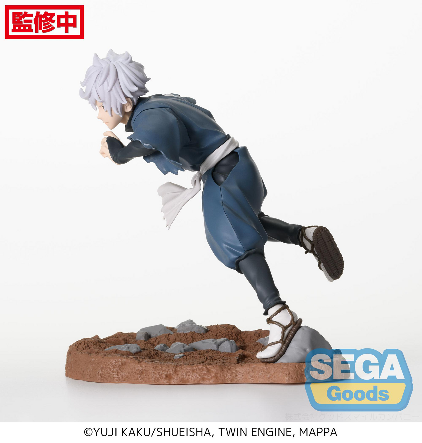 Hell's Paradise: Jigokuraku Luminasta Gabimaru SEGA
