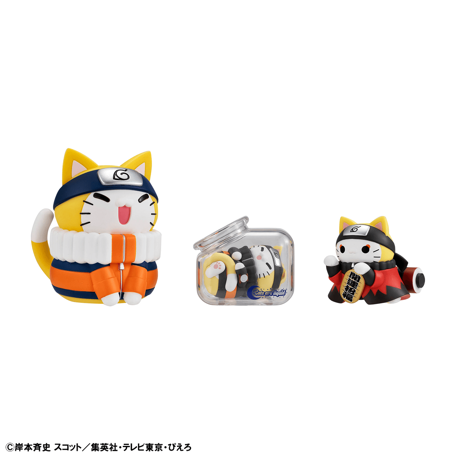 NARUTO Shippuden MEGA CAT PROJECT Good Night Nyaruto! MEGAHOUSE