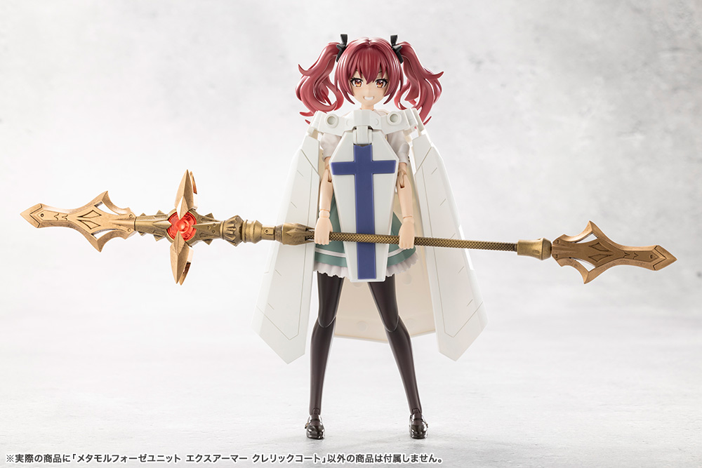 Megalomaria CX008 Metamorphose Unit Exarmor Cleric Coat KOTOBUKIYA