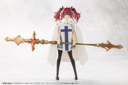 Megalomaria CX008 Metamorphose Unit Exarmor Cleric Coat KOTOBUKIYA