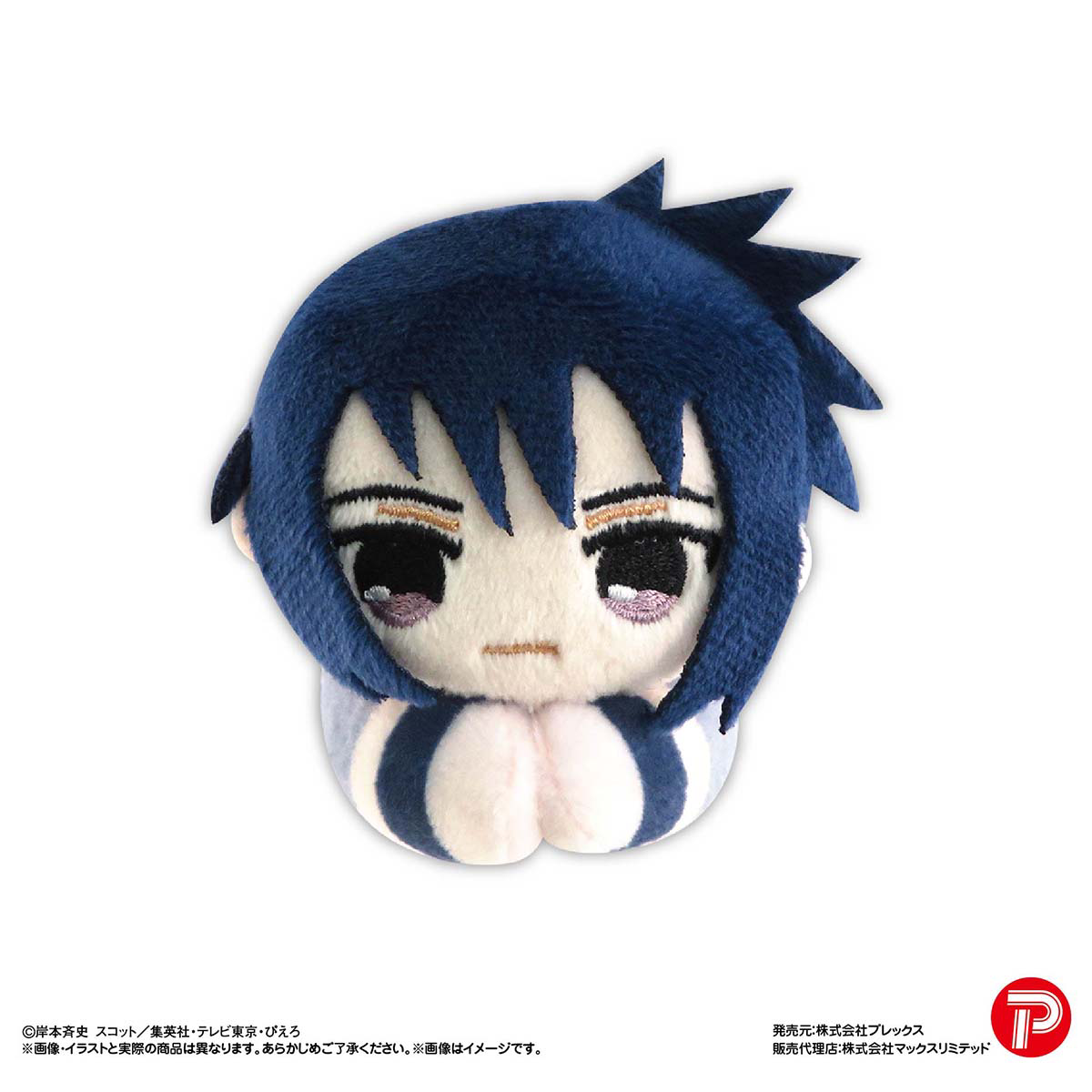 NARUTO HUG CHARACTER COLLECTION MAX LIMITED