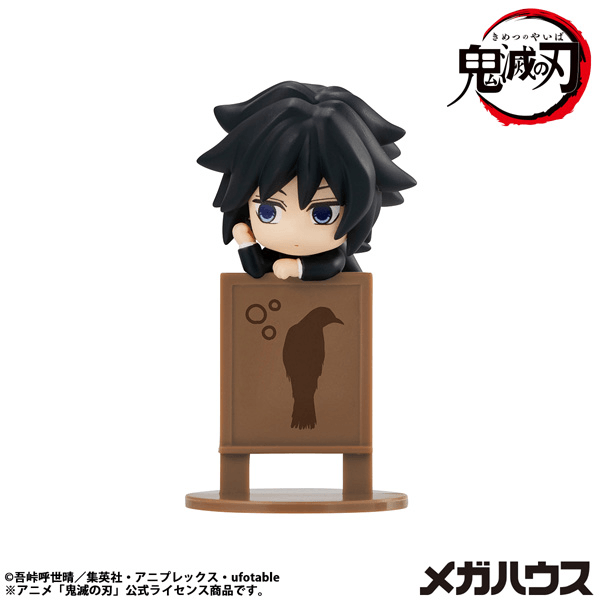 Demon Slayer：Kimetsu no Yaiba Ochatomo series (Repeat) MEGAHOUSE