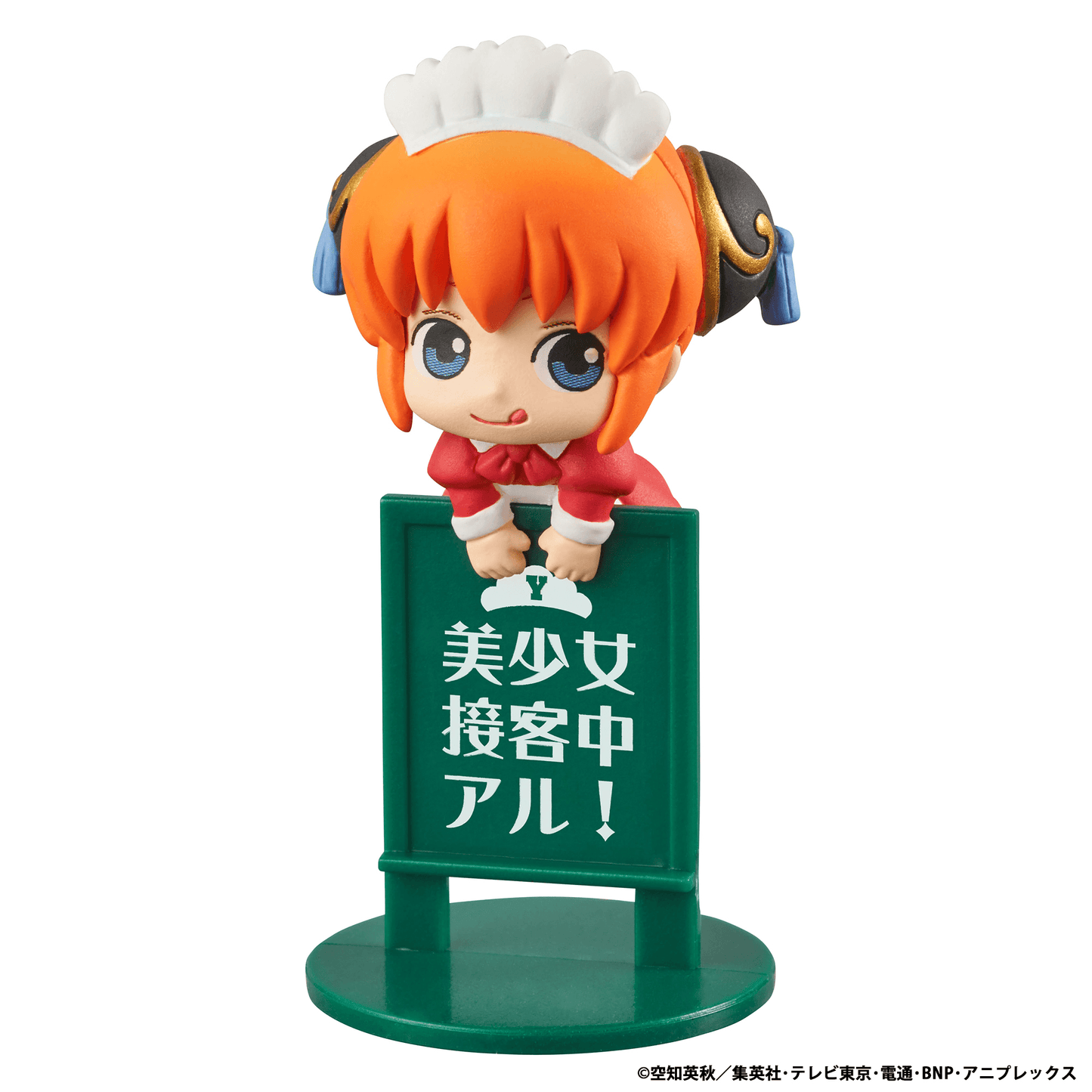 Gintama Ochatomo series YOROZUYA CAFE (Repeat)MEGAHOUSE