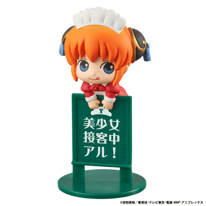 Gintama Ochatomo series YOROZUYA CAFE (Repeat)MEGAHOUSE