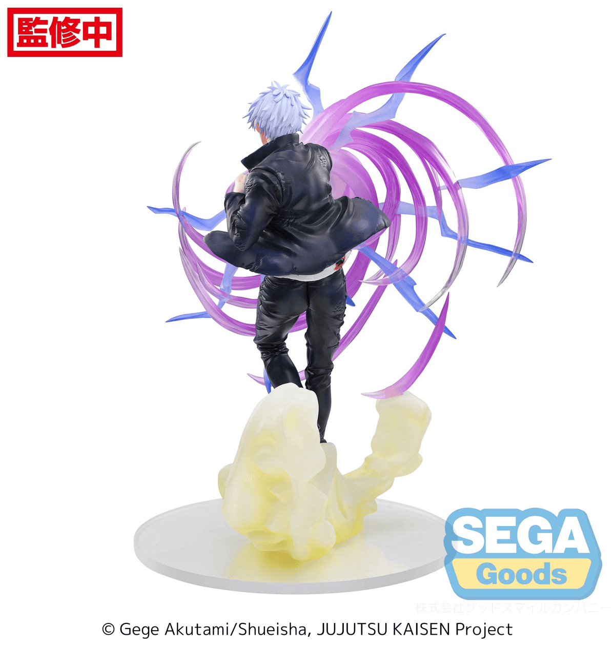 Jujutsu Kaisen Hidden Inventory/Premature Death Satoru Gojo Hollow Purple Kyoshiki Murasaki Luminasta (Rerelease)2026 SEGA