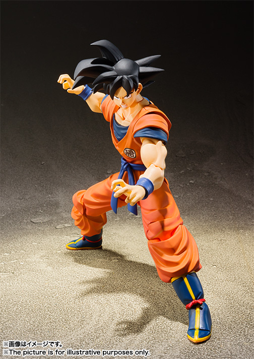 Dragon Ball Z Bandai S.H.Figuarts Son Gokou Earth Grew up Saiyan