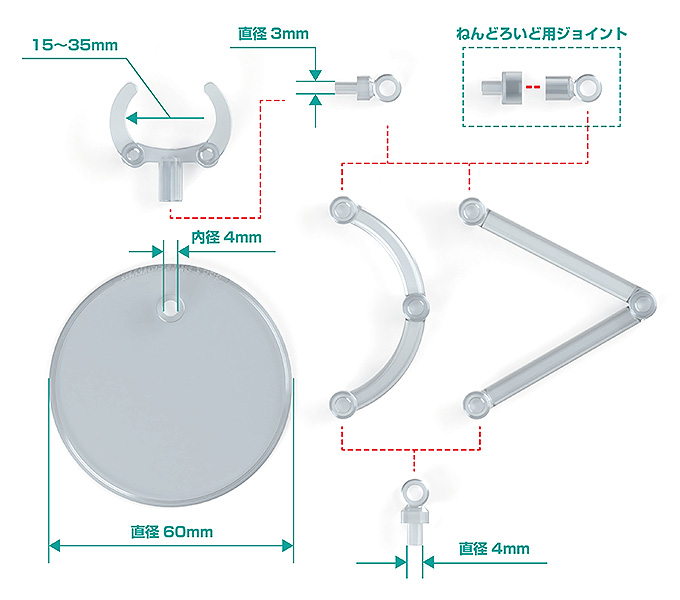 Nendoroid The Simple Stand mini x4 (for Small Figures & Chibi Figures)GOOD SMILE COMPANY