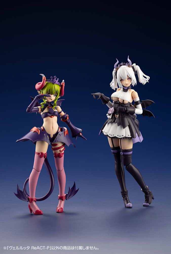ARCANADEA VELRETTA ReACT-P KOTOBUKIYA