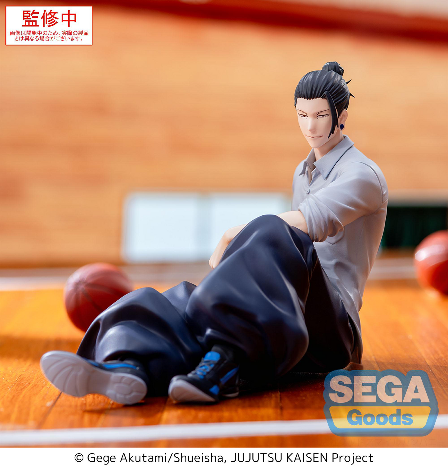 Jujutsu Kaisen Hidden Inventory/Premature Death Suguru Geto Yumemirize SEGA