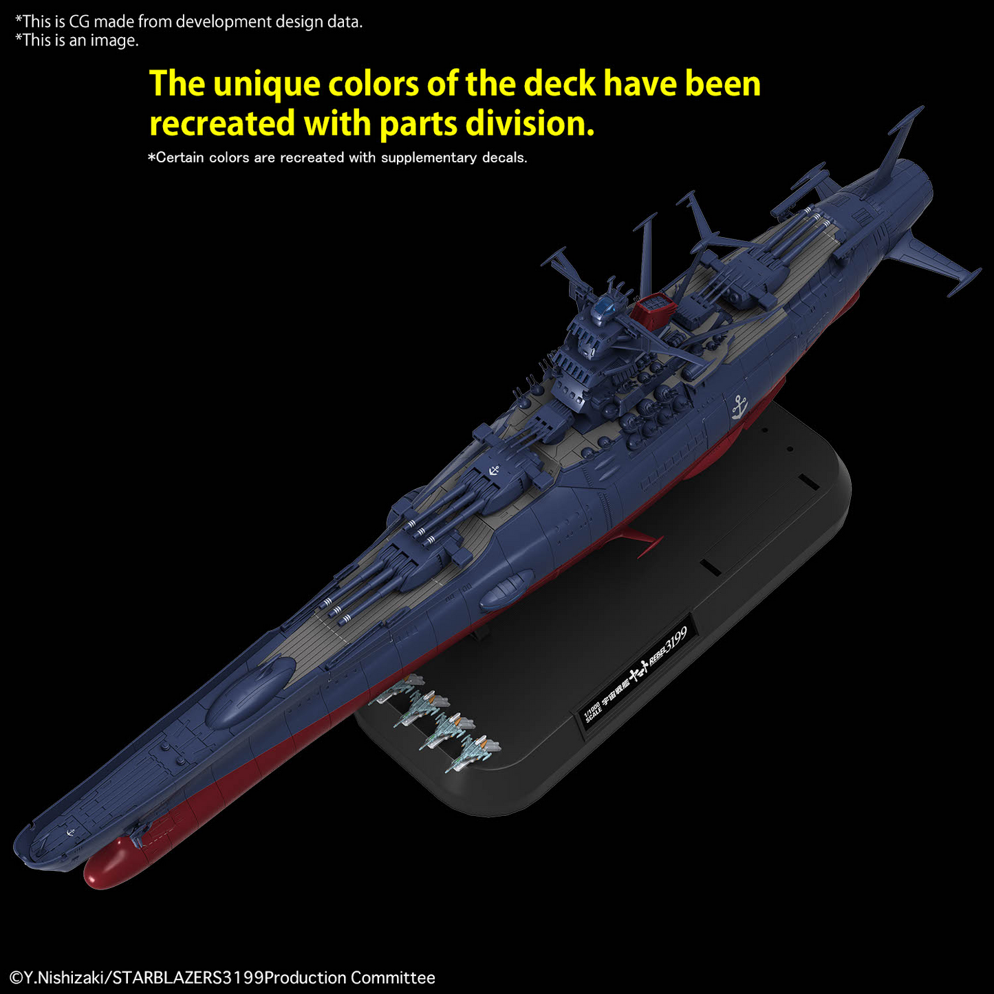 Space Battleship Yamato 3199 1/1000 Bandai Model Kit