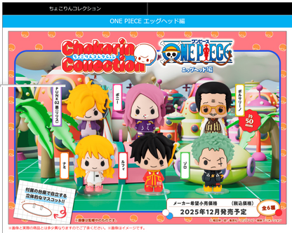 ONE PIECE Chokorin Collection Egghead MEGAHOUSE