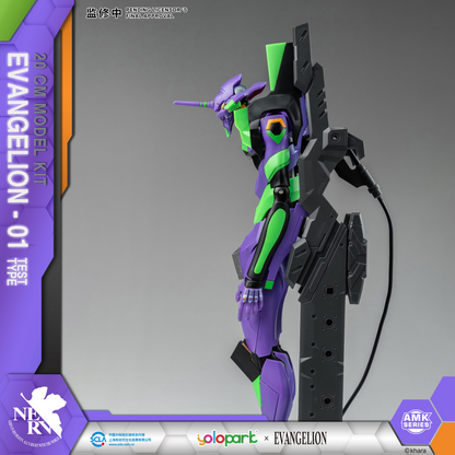 Neon Genesis Evangelion YOLOPARK EVANGELION : AMK Series EVA-01 TEST TYPE