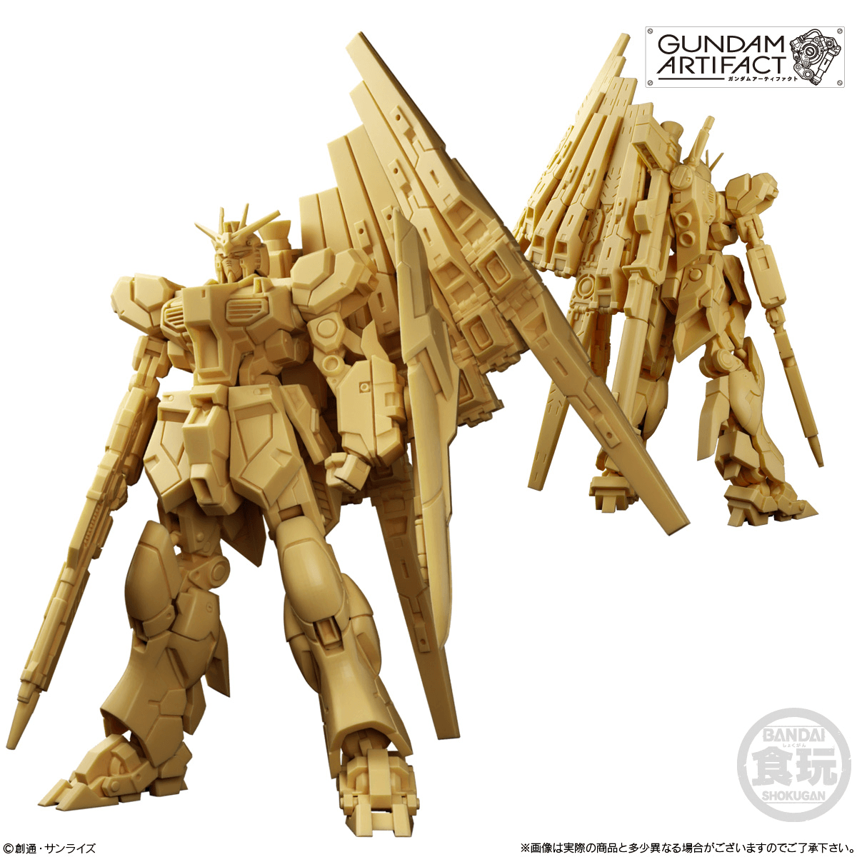 GUNDAM Mobile Suit Gundam Artifact 6 Bandai Namco Shokugan