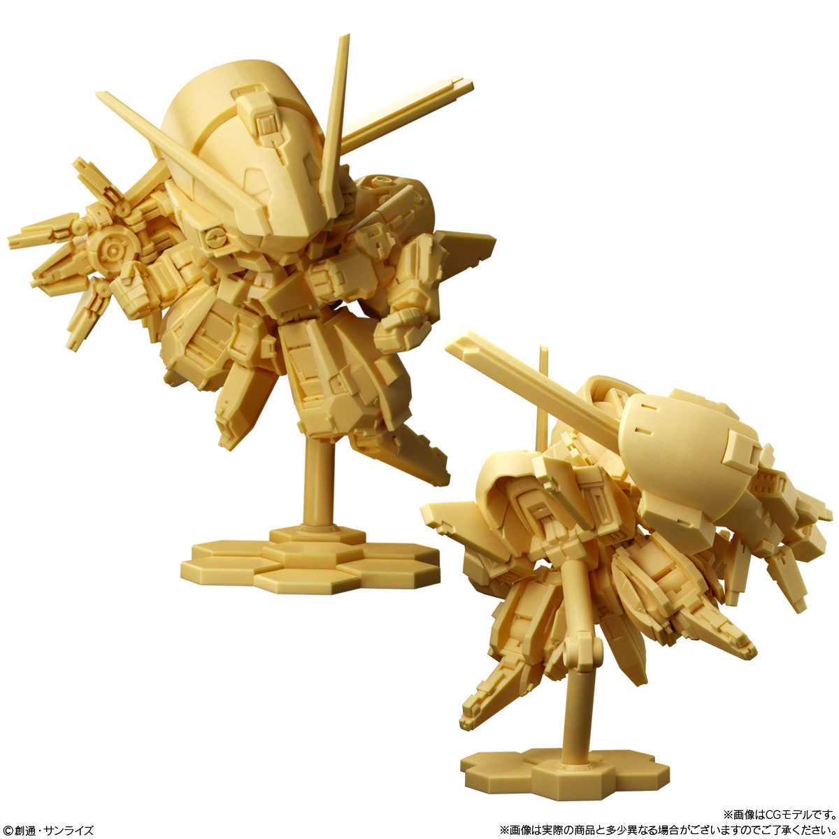 Gundam Superior Define No. 01 Shokugan Superior Define Bandai Namco