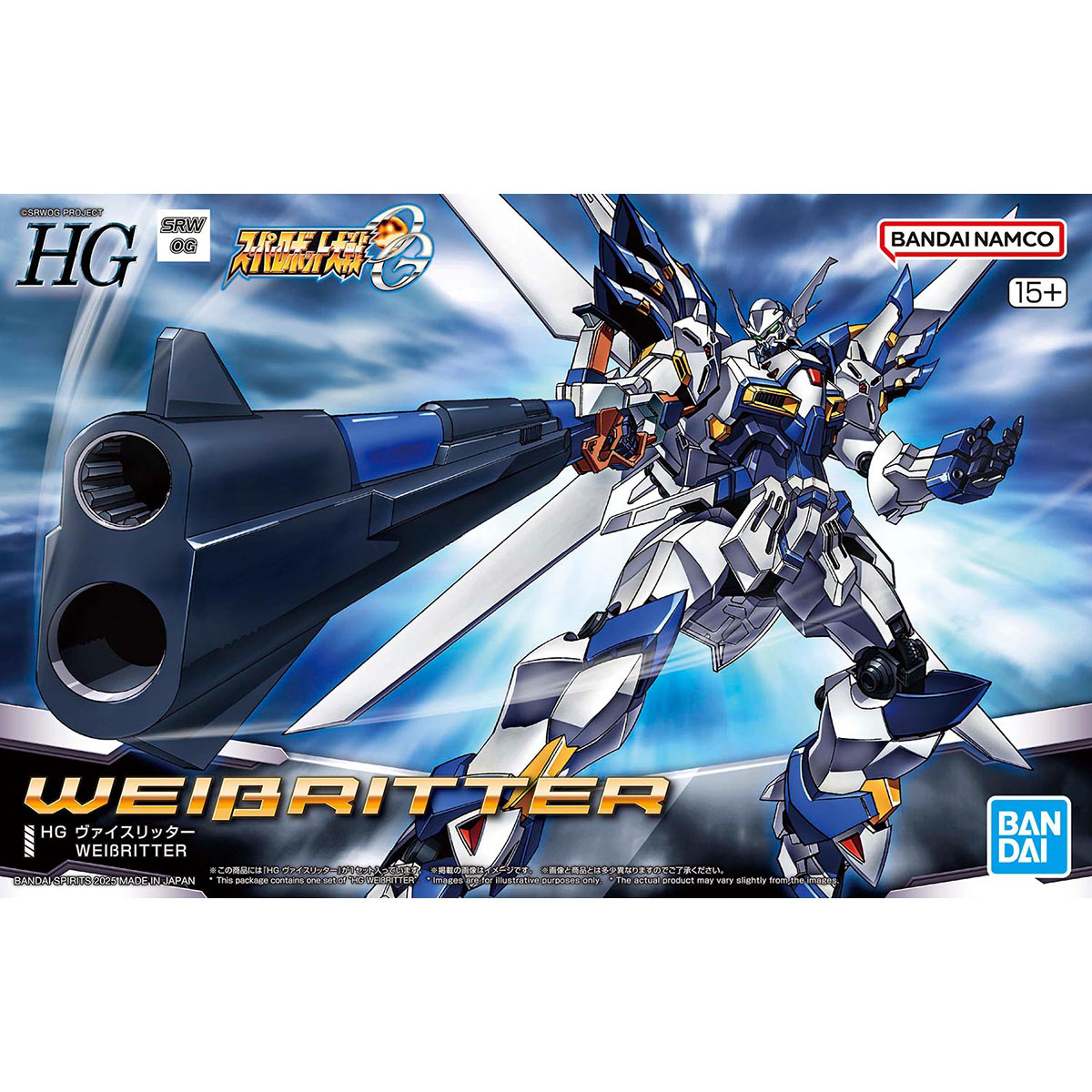 HG WEIßRITTER Super Robot Wars