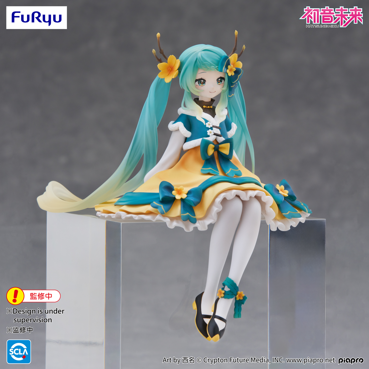 Hatsune Miku Noodle Stopper Figure 2025 Chinese New Year ver.FuRyu