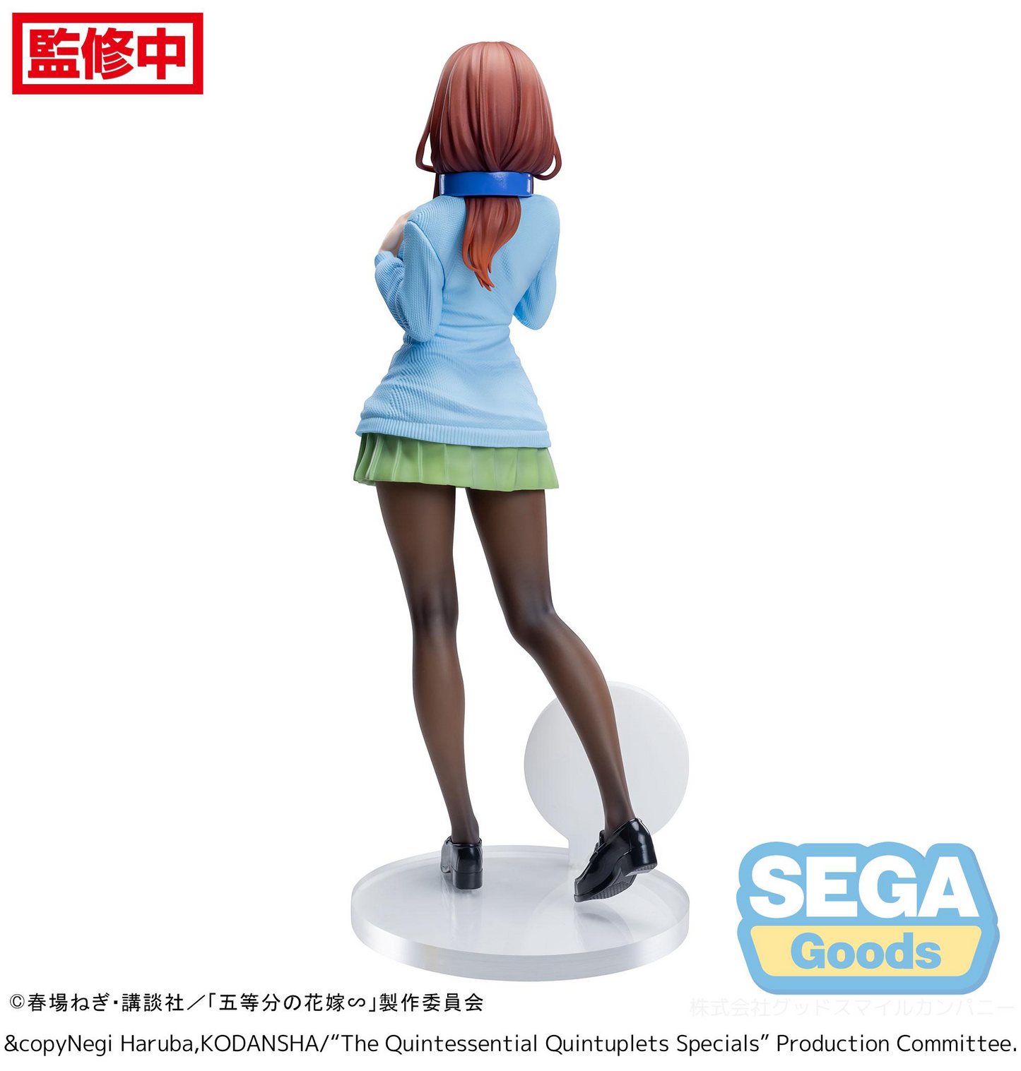 The Quintessential Quintuplets Specials Luminasta Miku Nakano SEGA
