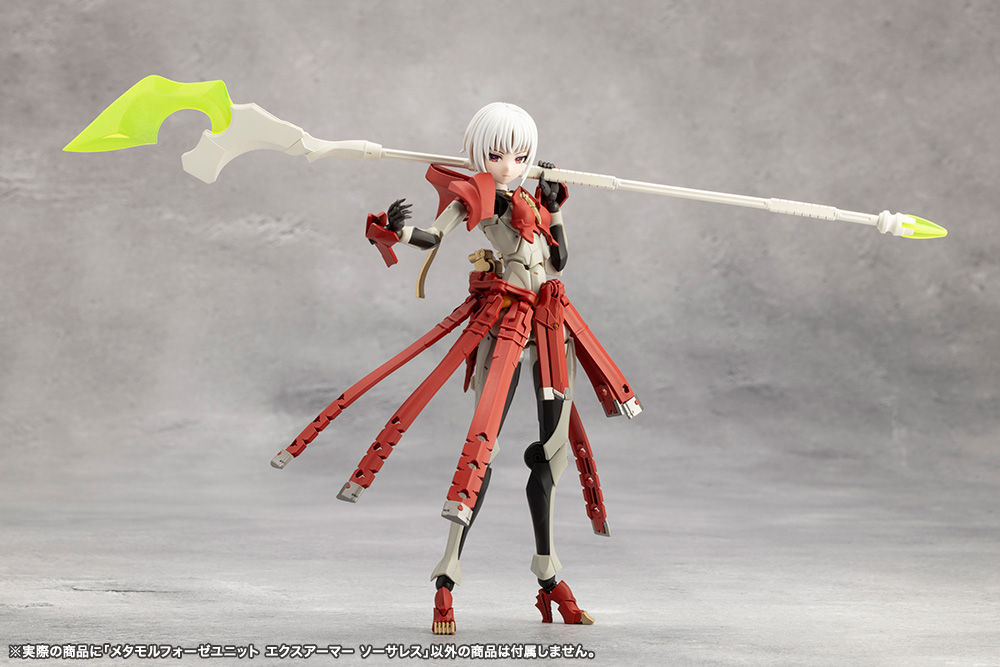 Megalomaria CX013 Metamorphose Unit Exarmor Sorceress KOTOBUKIYA