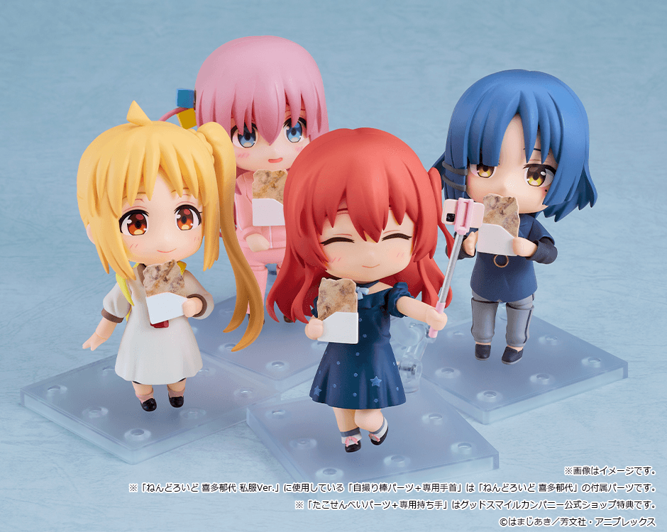 2821 Bocchi the Rock! Nendoroid Hitori Gotoh: Tracksuit Ver. GOOD SMILE COMPANY