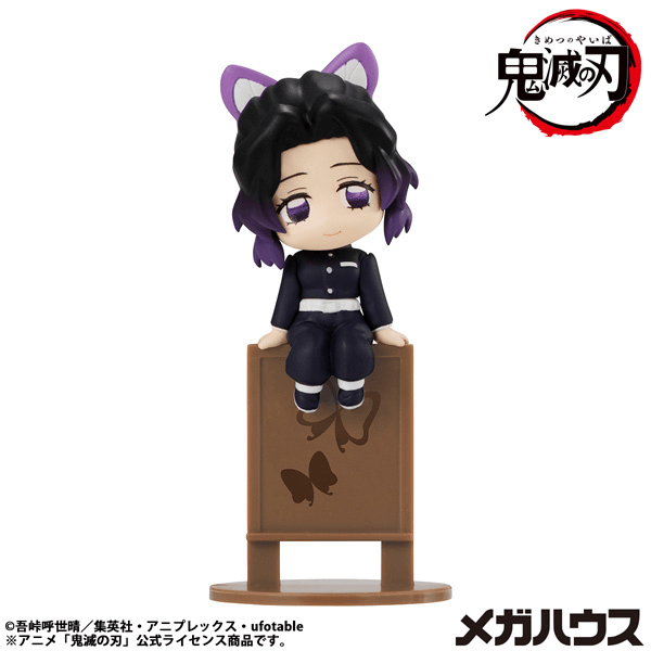 Demon Slayer：Kimetsu no Yaiba Ochatomo series (Repeat) MEGAHOUSE