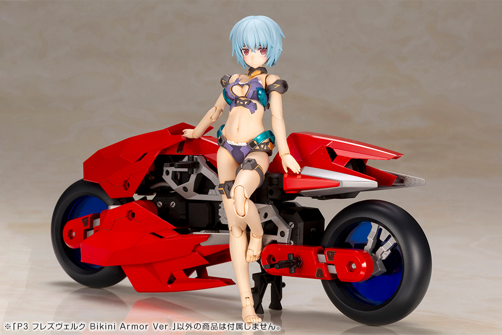 Frame Arms Girl P3 HRESVELGR Bikini Armor Ver.KOTOBUKIYA