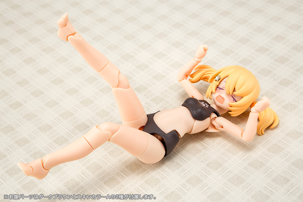 Megami Device 26.1 PUNI☆MOFU KURO MAO KOTOBUKIYA