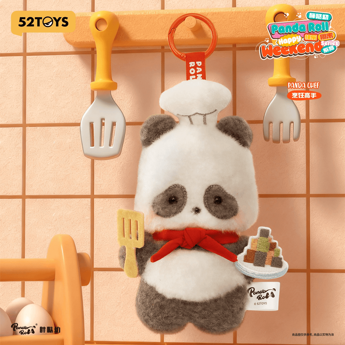 Panda Roll Happy Weekend Series 52TOY