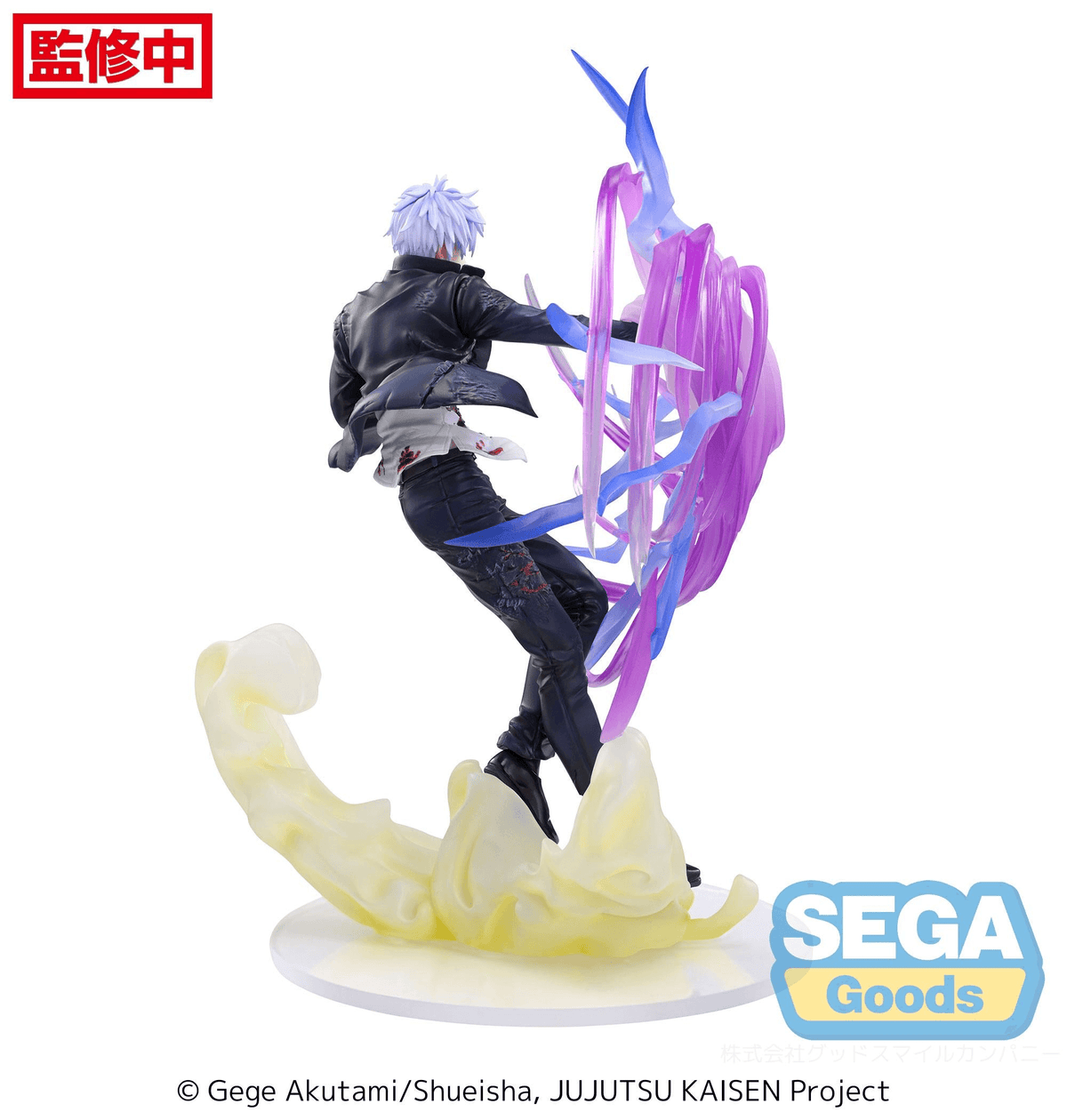 Jujutsu Kaisen Hidden Inventory/Premature Death Satoru Gojo Hollow Purple Kyoshiki Murasaki Luminasta (Rerelease)2026 SEGA