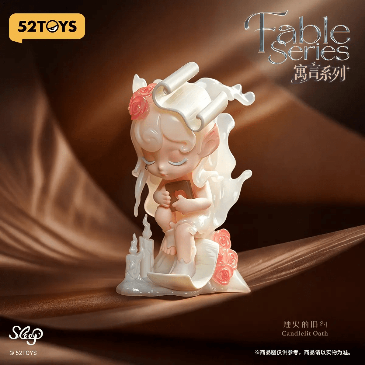 Sleep Fable Series 52TOYS