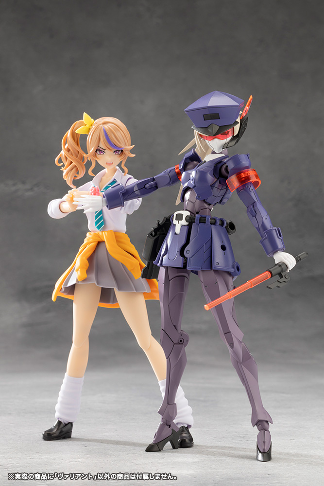 Megalomaria CX021 VALIANT KOTOBUKIYA