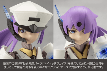 Megalomaria CX029 VANGUARD LEADER KOTOBUKIYA