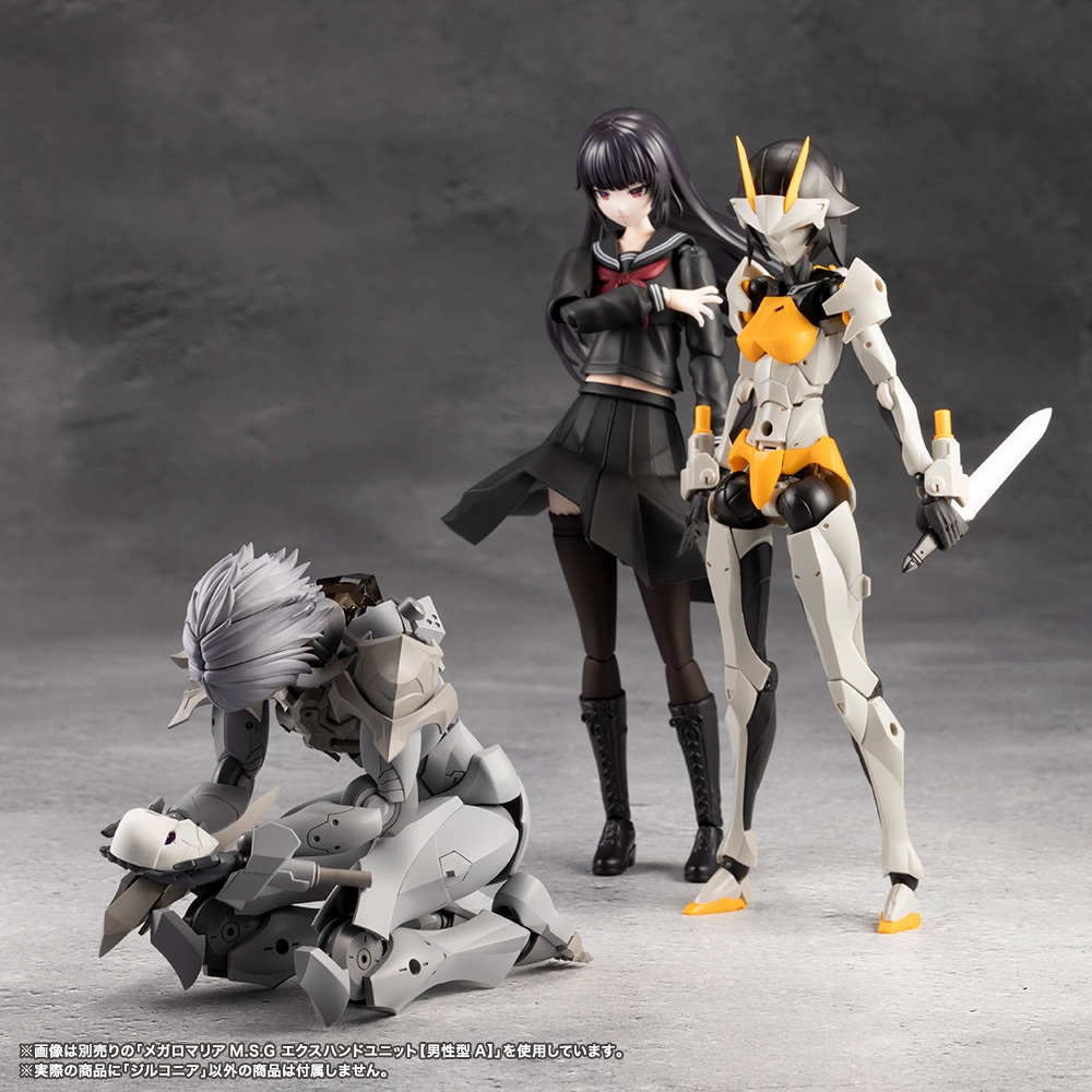 Megalomaria CX018 ZIRCONIA KOTOBUKIYA