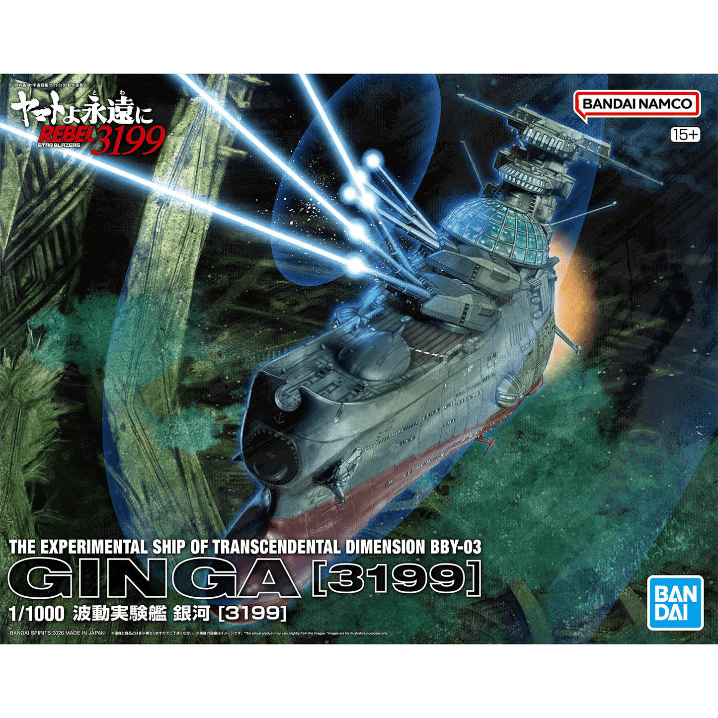 Space Battleship Yamato 1/1000 The Experimental Ship of Trancendental Dimension BBY-03 GINGA 3199 Bandai Model Kit