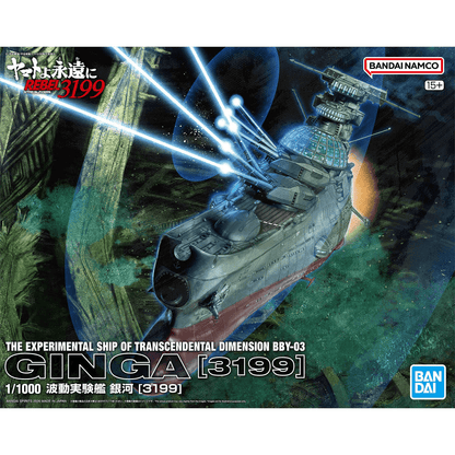 Space Battleship Yamato 1/1000 The Experimental Ship of Trancendental Dimension BBY-03 GINGA 3199 Bandai Model Kit