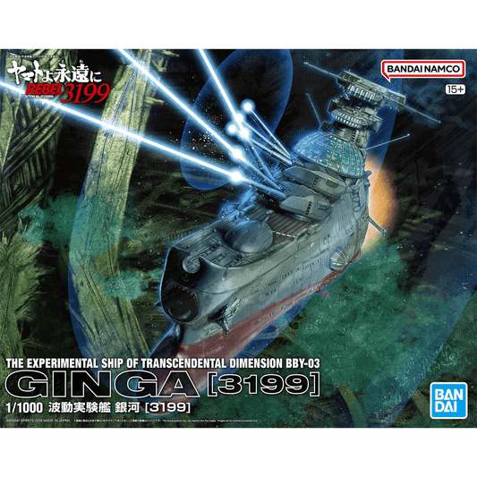 Space Battleship Yamato 1/1000 The Experimental Ship of Trancendental Dimension BBY-03 GINGA 3199 Bandai Model Kit