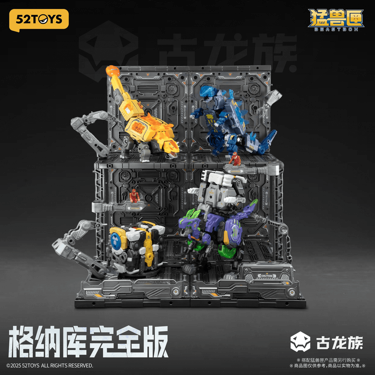 BEASTBOX Plamoism Hangar Complete Edition 52TOY