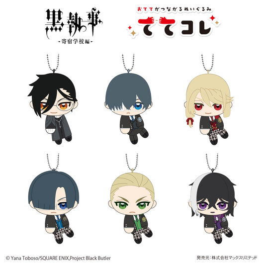 Black Butler Tete Colle MAX LIMITED