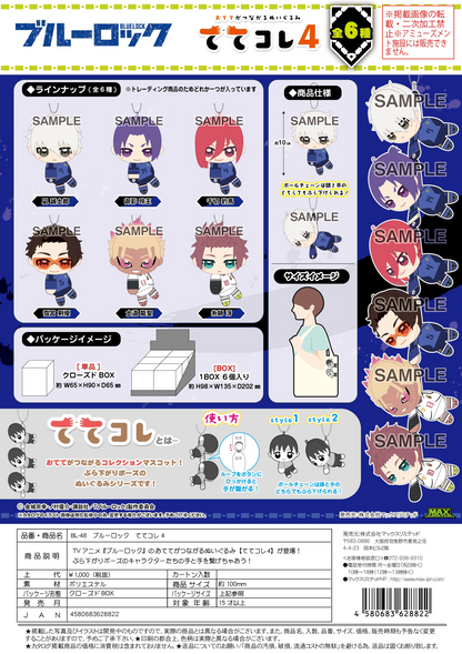 Blue Lock Tete Colle 4 MAX LIMITED