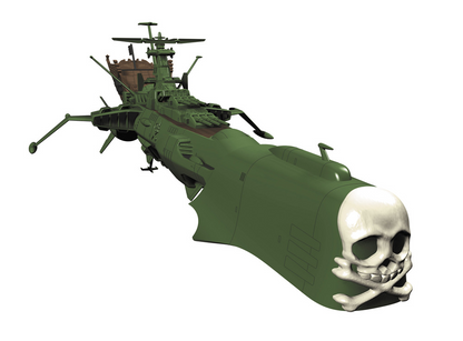 Space Pirate Battle Ship Arcadia 1:2500 Creator Works Hasegawa