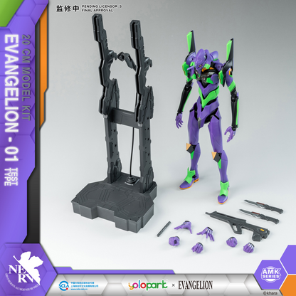 Neon Genesis Evangelion YOLOPARK EVANGELION : AMK Series EVA-01 TEST TYPE