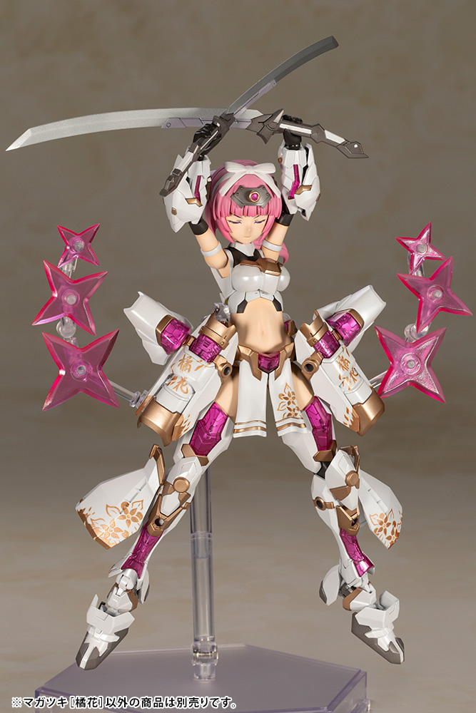 Frame Arms Girl MAGATSUKI [KIKKA] KOTOBUKIYA