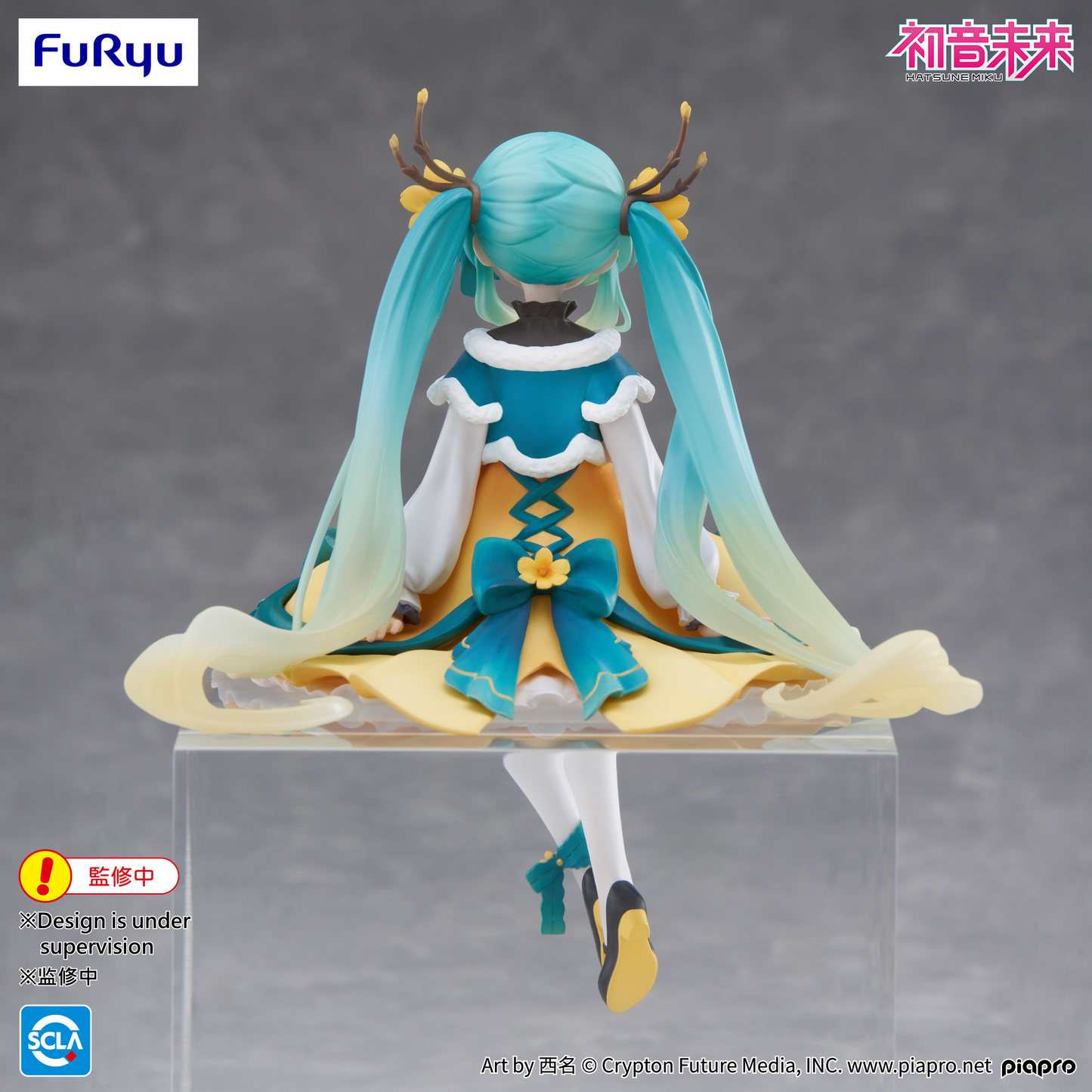 Hatsune Miku Noodle Stopper Figure 2025 Chinese New Year ver.FuRyu